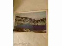 Postcard Pirin Popovo Lake