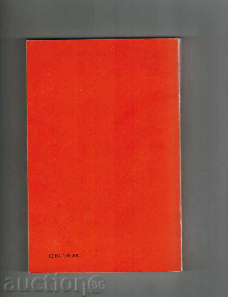 YOU ARE SERIOUS - SIGRIBLE SIGNATURE with price 5.00 BGN | € 2.56 YOU ARE SERIOUS - SIGRIBLE SIGNATURE with price 5.00 BGN | € 2.56