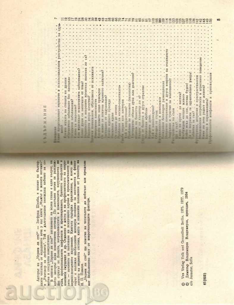 Auction YOU ARE SERIOUS - SIGRIBLE SIGNATURE Auction YOU ARE SERIOUS - SIGRIBLE SIGNATURE