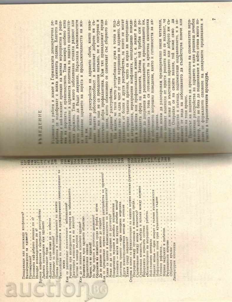 Delivery of YOU ARE SERIOUS - SIGRIBLE SIGNATURE Delivery of YOU ARE SERIOUS - SIGRIBLE SIGNATURE