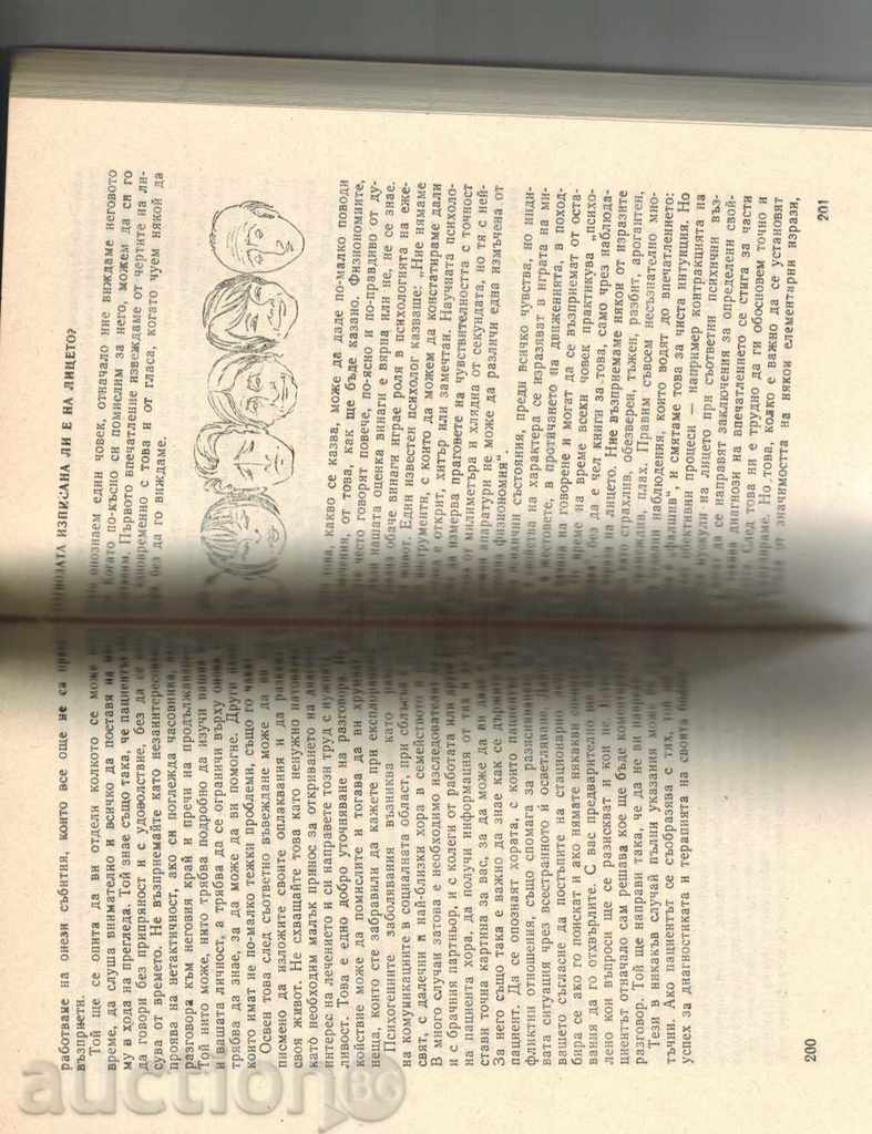 YOU ARE SERIOUS - SIGRIBLE SIGNATURE - 5 YOU ARE SERIOUS - SIGRIBLE SIGNATURE - 5