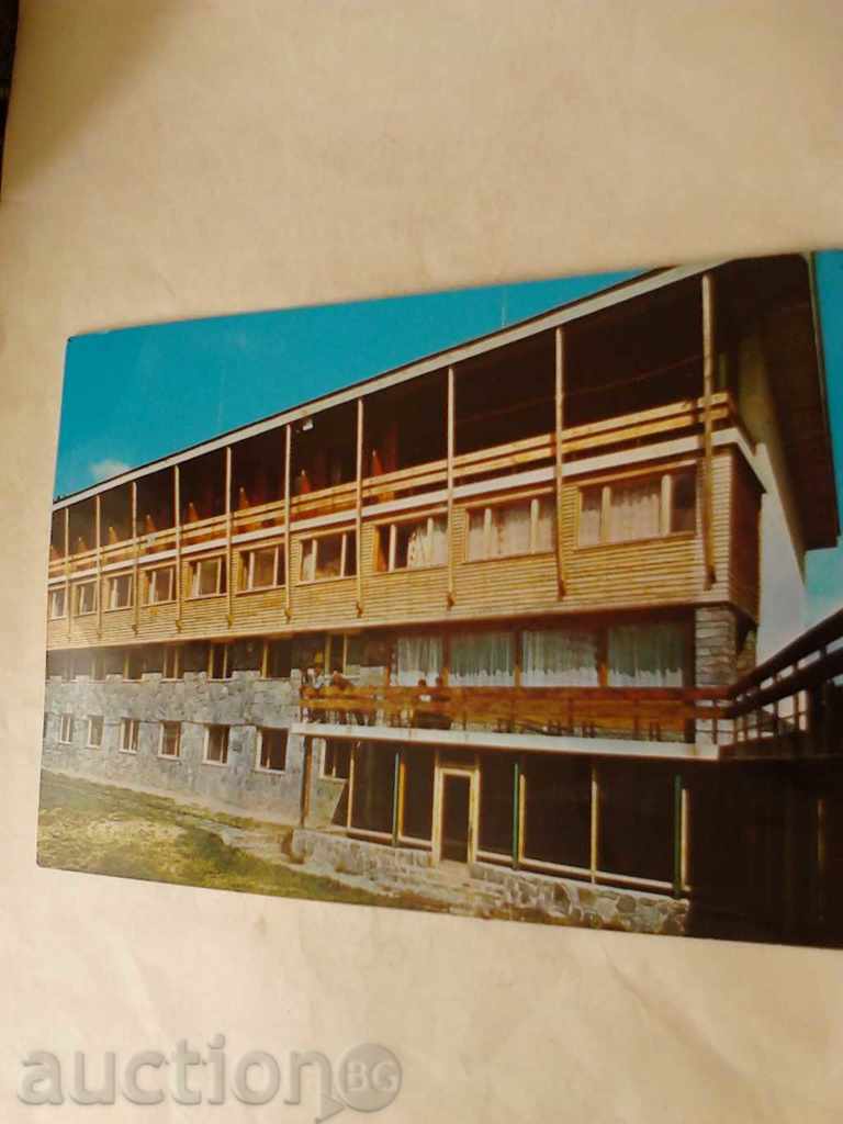 Postcard Pamporovo Rest House Vasil Kolarov 1982