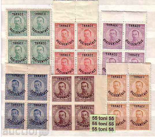 Bulgaria 1920 THRACE / INTERALLIEE King Boris square