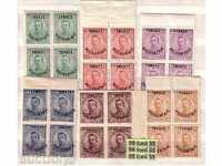 България 1920 THRACE / INTERALLIEE Цар Борис  каре