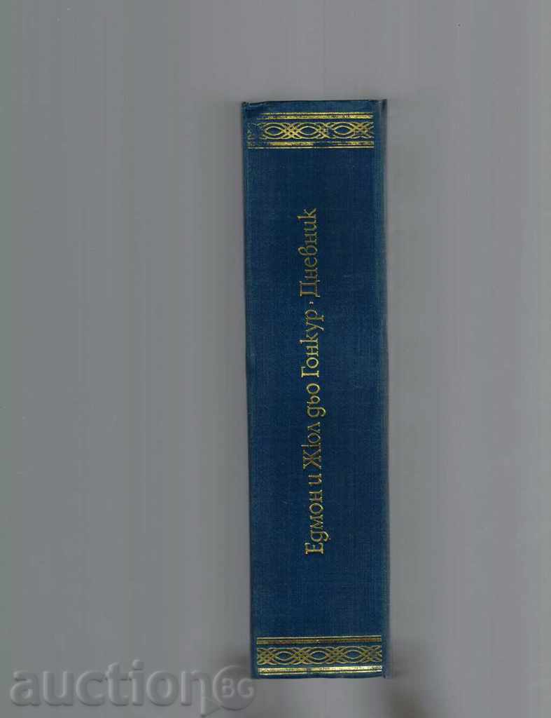 Auction DNEVNIK - EDMON AND JULY DYO GONCUR Auction DNEVNIK - EDMON AND JULY DYO GONCUR