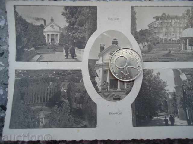 Auction  Bankya Postcard