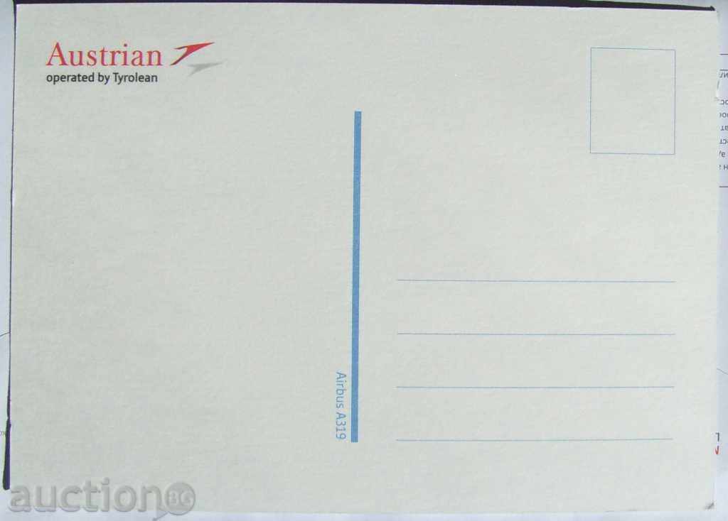 Austrian - Airbus A 319 with price 2.00 BGN | € 1.02 Austrian - Airbus A 319 with price 2.00 BGN | € 1.02