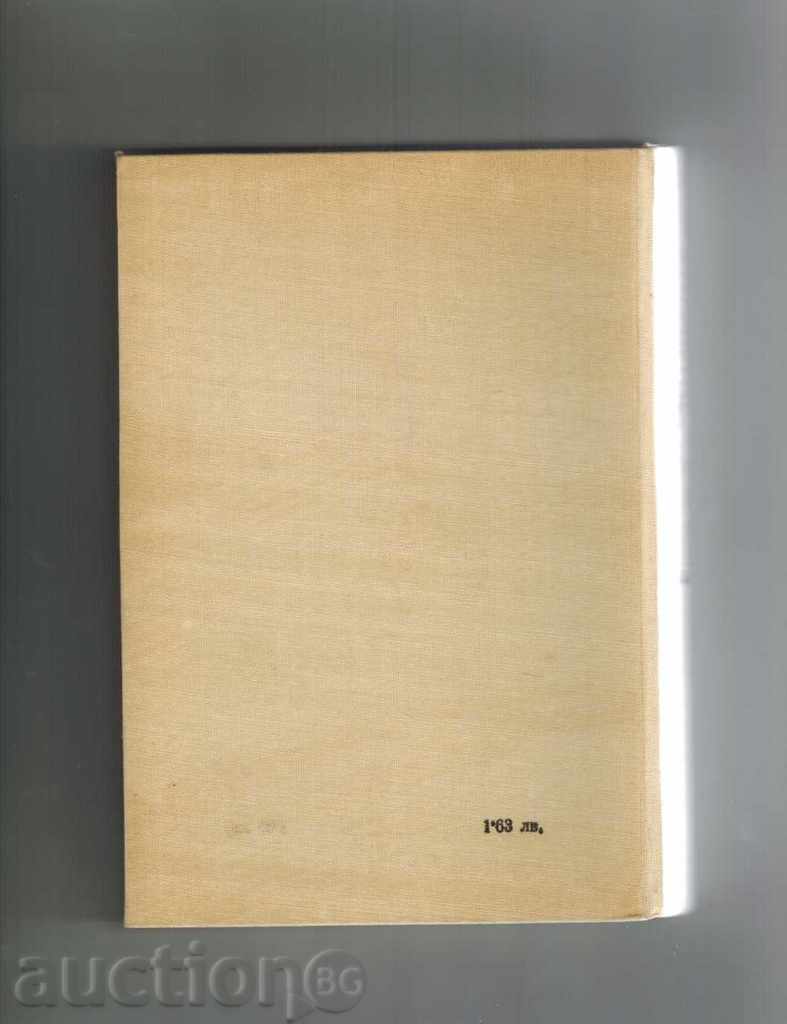 Παράδοση ΒΙΒΛΙΟ ΤΟΥ ΟΠΕΡΑΣ - Λ Sagaev Παράδοση ΒΙΒΛΙΟ ΤΟΥ ΟΠΕΡΑΣ - Λ Sagaev