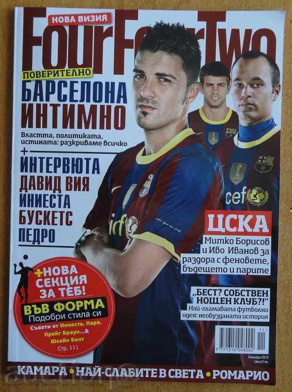 Περιοδικό Four Four Two 4-4-2 Football Magazine, Νοέμβριος 2010 Περιοδικό Four Four Two 4-4-2 Football Magazine, Νοέμβριος 2010