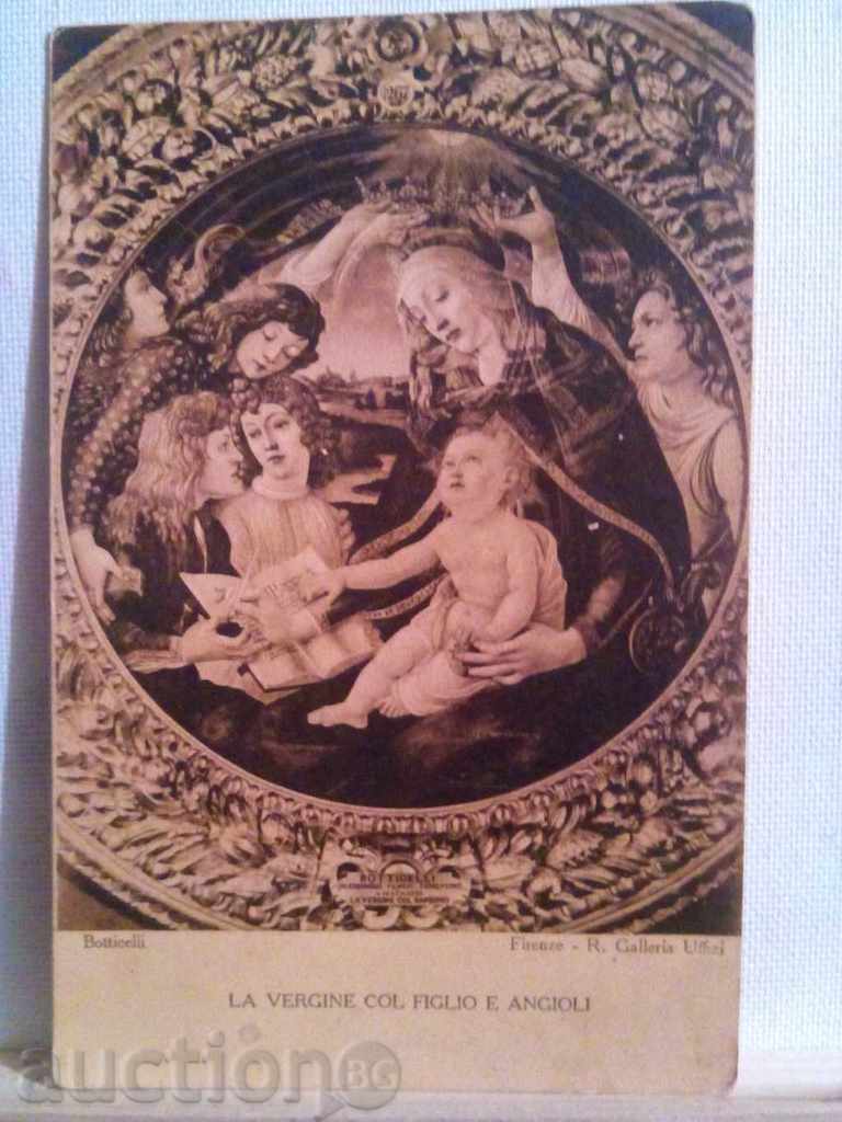 СТАРА КАРТИЧКА с цена 2.00 лв. | € 1.02 СТАРА КАРТИЧКА с цена 2.00 лв. | € 1.02