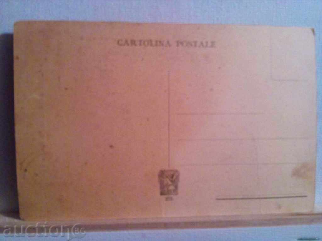 Доставка на СТАРА КАРТИЧКА Доставка на СТАРА КАРТИЧКА