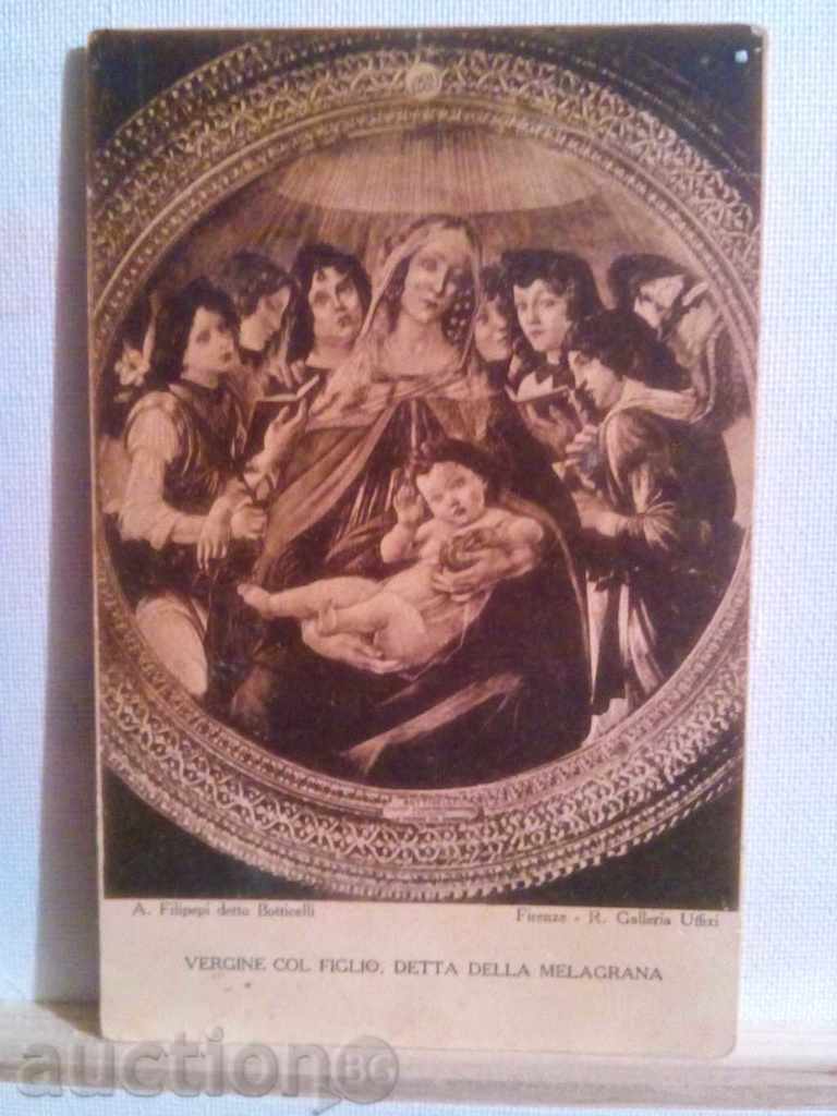 СТАРА КАРТИЧКА с цена 2.00 лв. | € 1.02 СТАРА КАРТИЧКА с цена 2.00 лв. | € 1.02