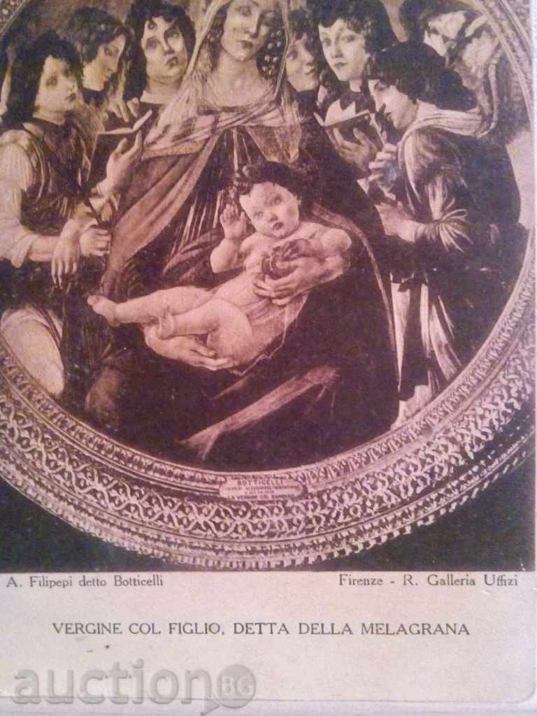 Аукцион СТАРА КАРТИЧКА Аукцион СТАРА КАРТИЧКА