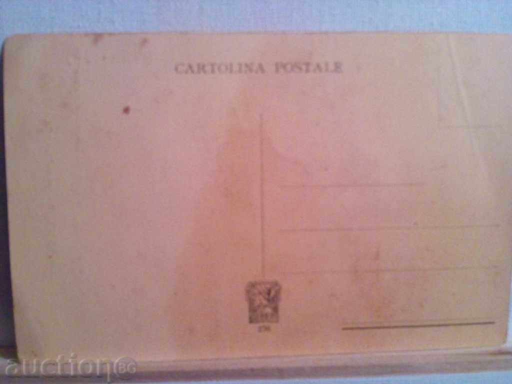 Доставка на СТАРА КАРТИЧКА Доставка на СТАРА КАРТИЧКА