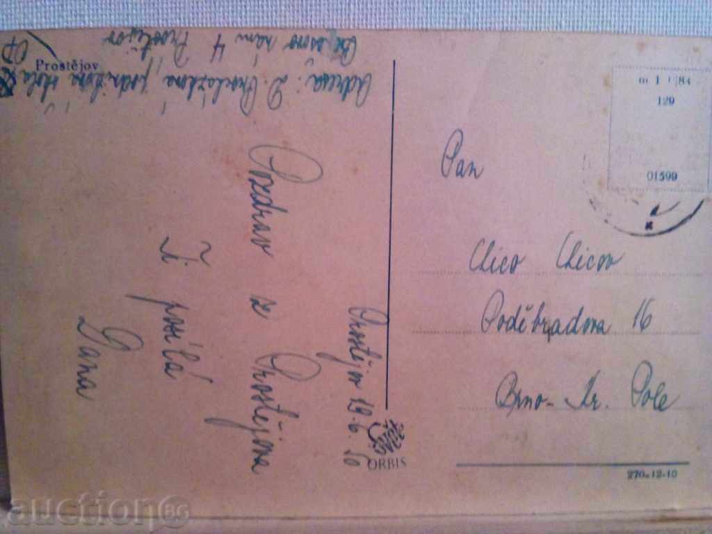 Auction STAR KARTIČKA Auction STAR KARTIČKA