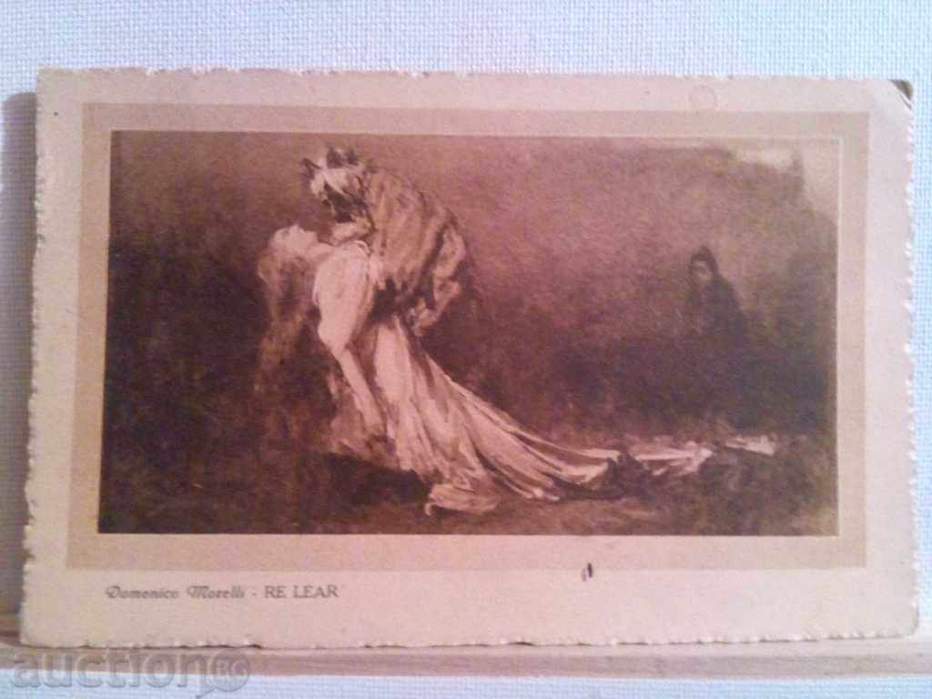 1928-κάρτα με τιμή 5.00 BGN | € 2.56 1928-κάρτα με τιμή 5.00 BGN | € 2.56