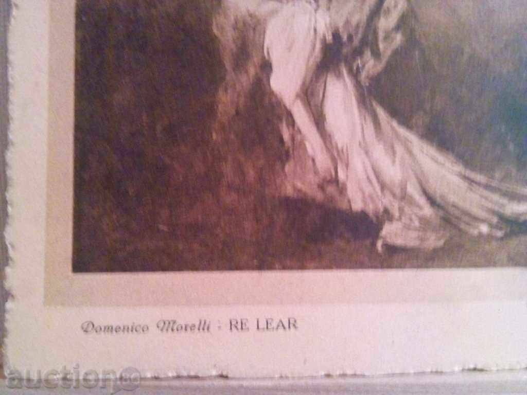 Δημοπρασία 1928-κάρτα Δημοπρασία 1928-κάρτα