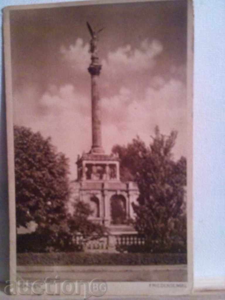 1927-Munchen-carte cu preț 3.50 BGN | € 1.79 1927-Munchen-carte cu preț 3.50 BGN | € 1.79