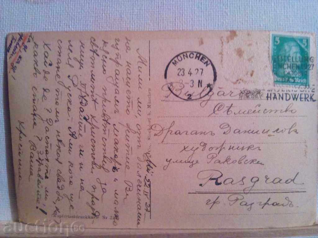 Licitație 1927-Munchen-carte Licitație 1927-Munchen-carte