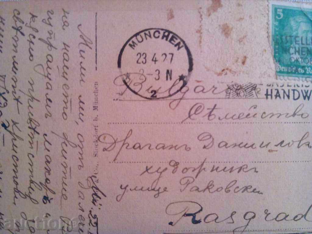 Livrarea 1927-Munchen-carte Livrarea 1927-Munchen-carte