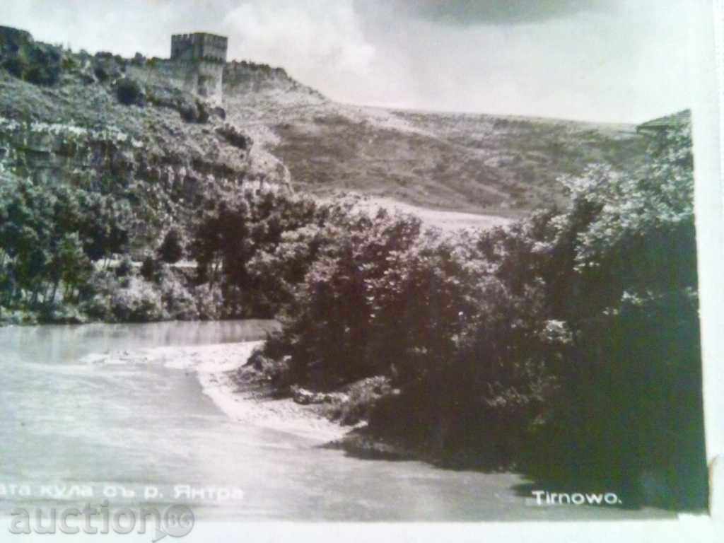 Delivery of Turnovo-1940 Delivery of Turnovo-1940