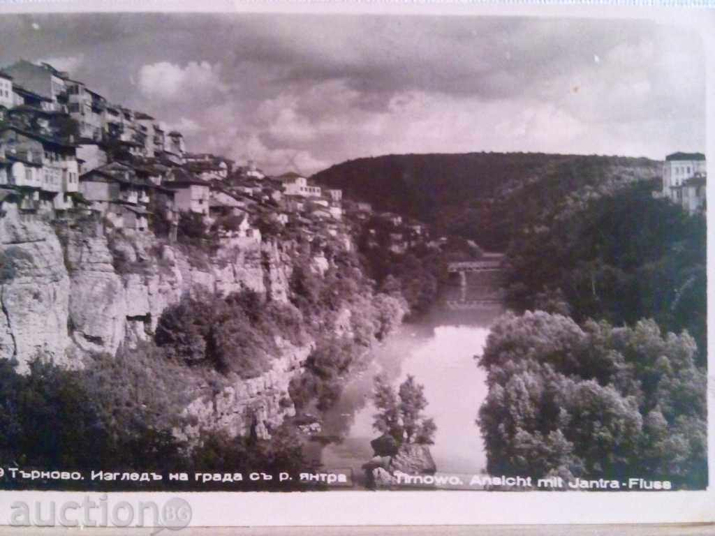 1940-TARNOVO with price 3.00 BGN | € 1.53 1940-TARNOVO with price 3.00 BGN | € 1.53
