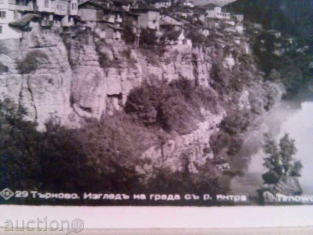 Auction 1940-TARNOVO Auction 1940-TARNOVO