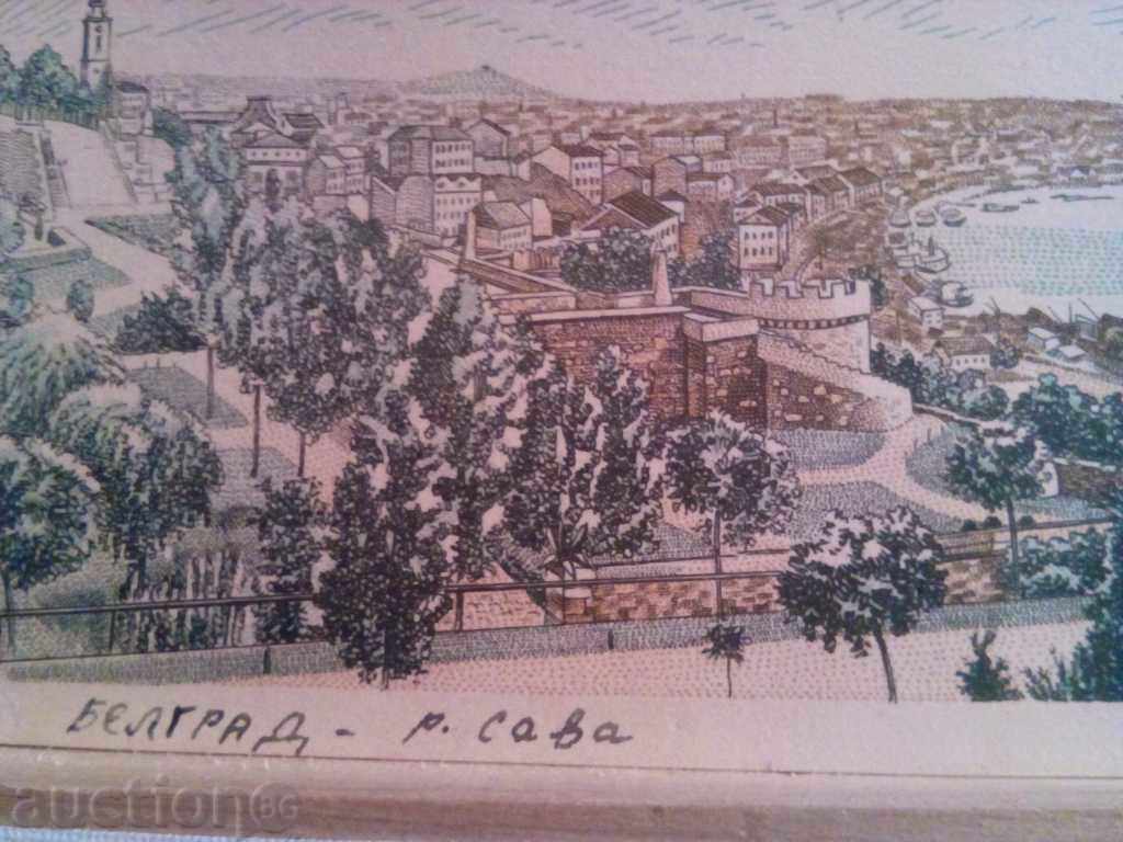 1945-BELGRADE-Sava River with price 3.00 BGN | € 1.53 1945-BELGRADE-Sava River with price 3.00 BGN | € 1.53