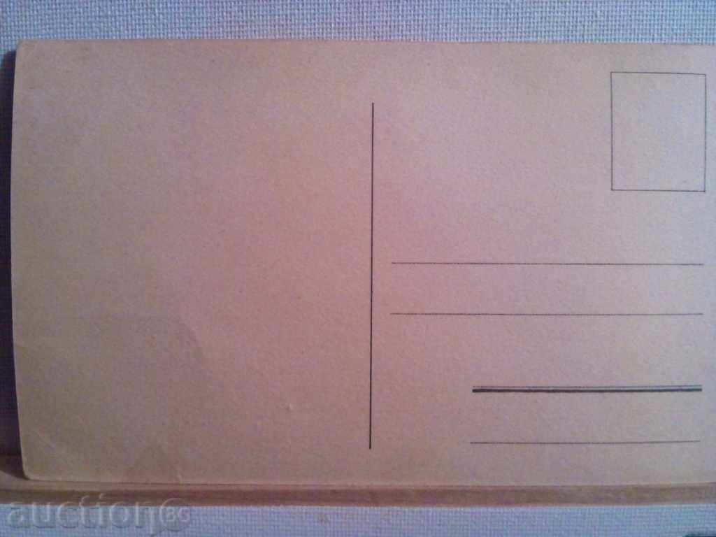 Delivery of 1945-BELGRADE-Sava River Delivery of 1945-BELGRADE-Sava River