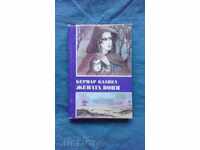 WOMAN WON - BERNAR KLAVEL