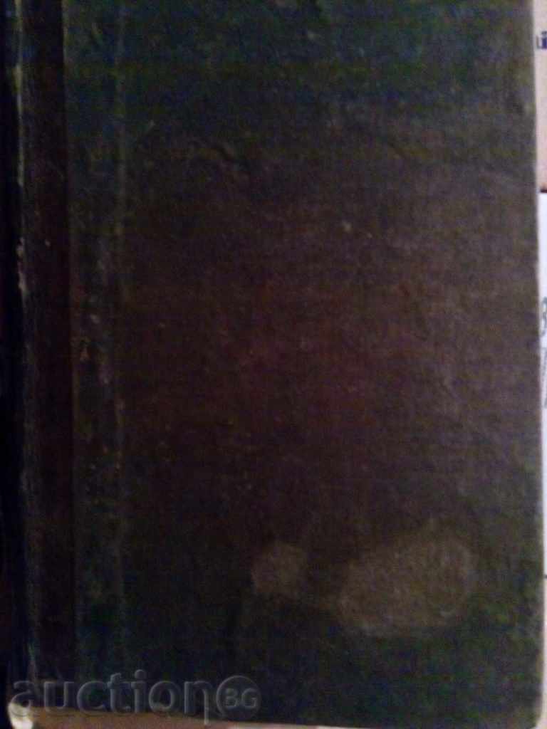 ZOOLOGY TUTORIAL - 7 ZOOLOGY TUTORIAL - 7