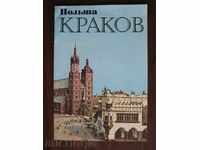 Socialism: Tourist brochure: Poland. Krakow