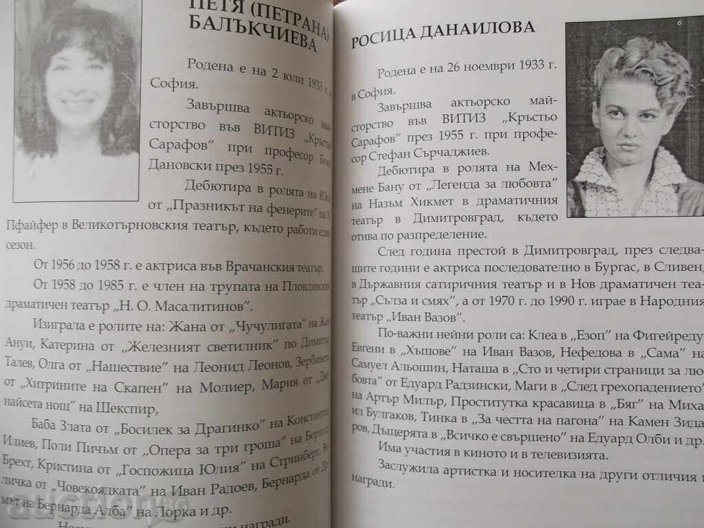 Auction 50 years of exciting presence Auction 50 years of exciting presence