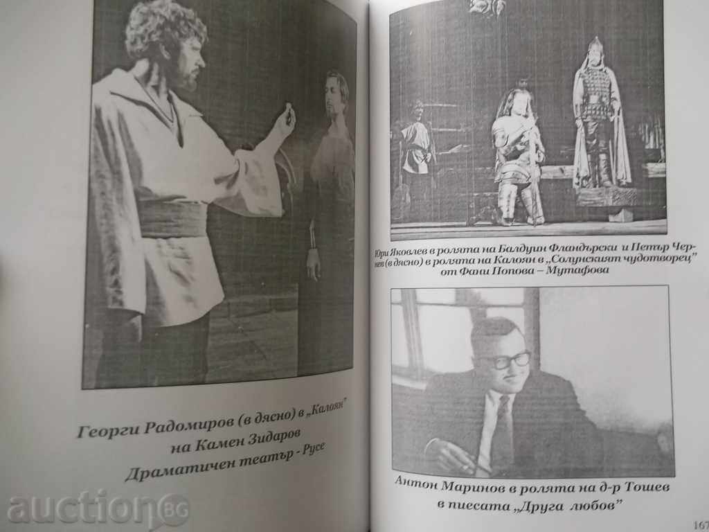 50 years of exciting presence - 5 50 years of exciting presence - 5