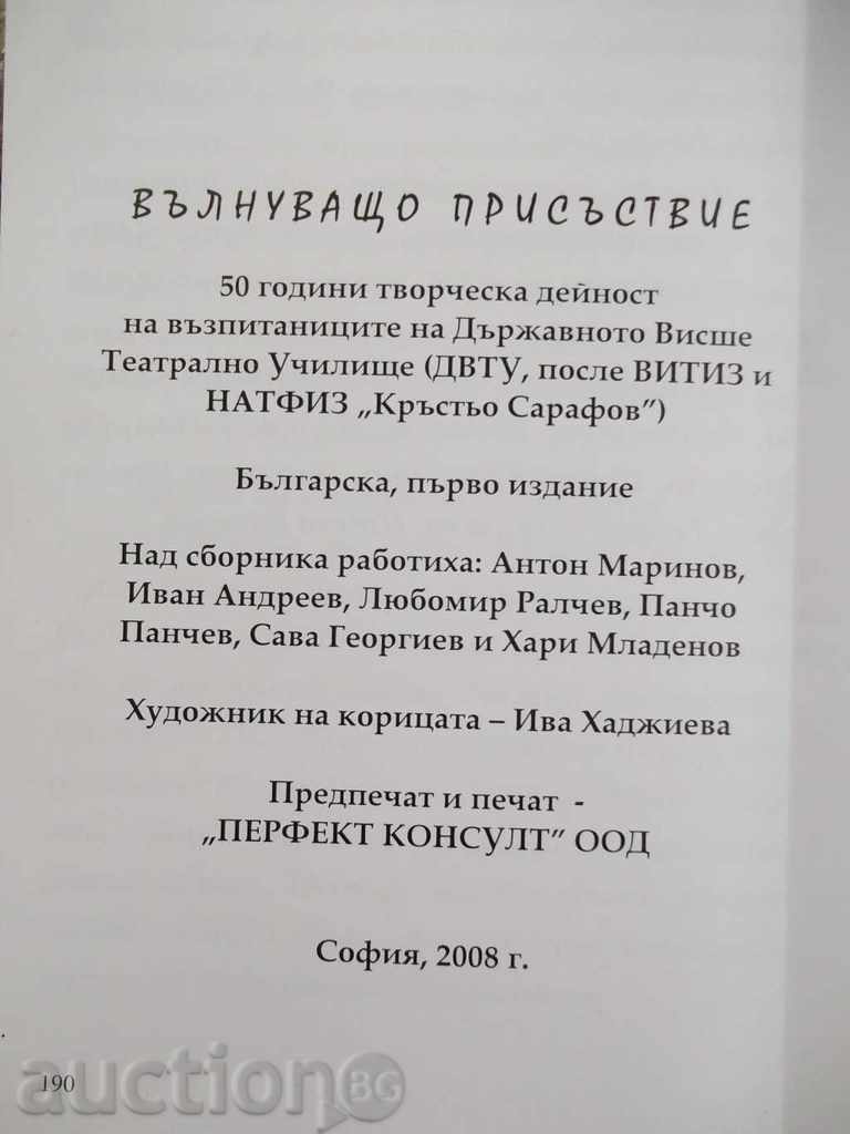 50 years of exciting presence - 6 50 years of exciting presence - 6