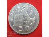 50 Francs 1948 Belgium Silver - QUALITY