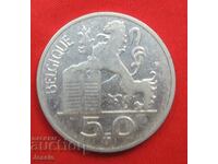 50 франка 1948 г. Белгия сребро  КАЧЕСТВО СРАВНИ И ПРЕЦЕНИ !