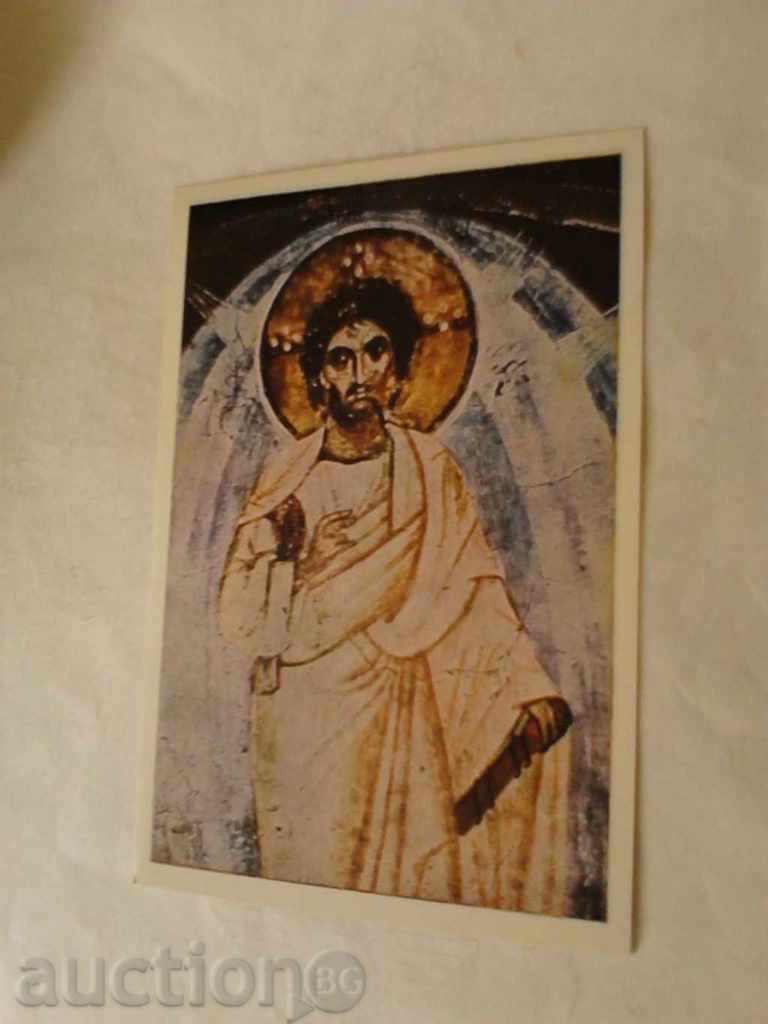 Postcard Boyana Church Transfiguration Christ