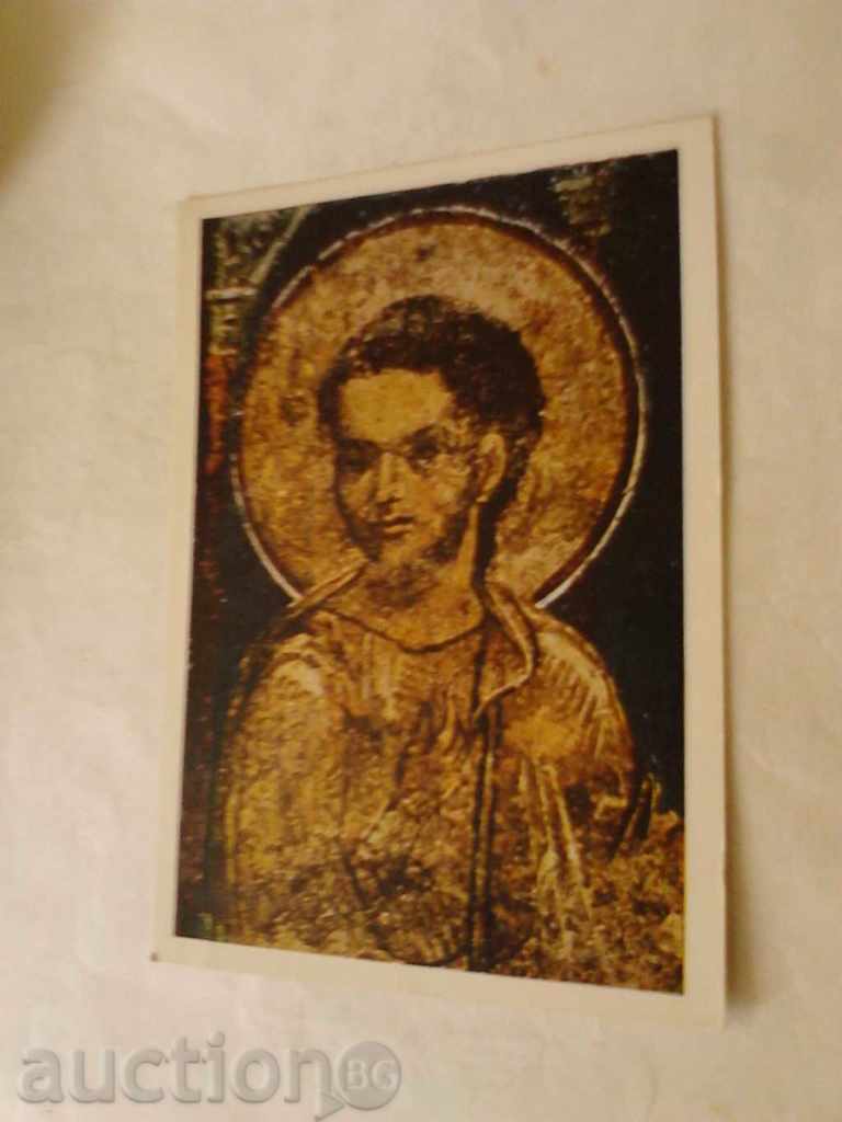 Καρτ ποστάλ Μπογιάνα Εκκλησία του Χριστού στο ναό τίτλων