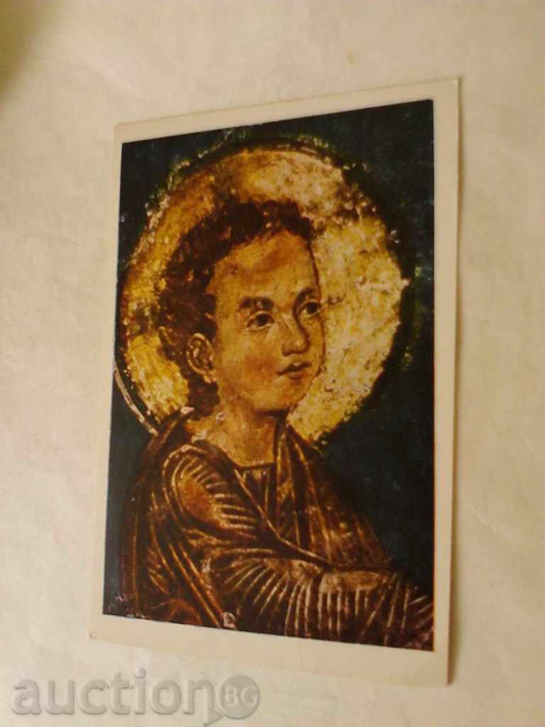 Пощенска картичка Боянската църква Богородица с малкия Исус