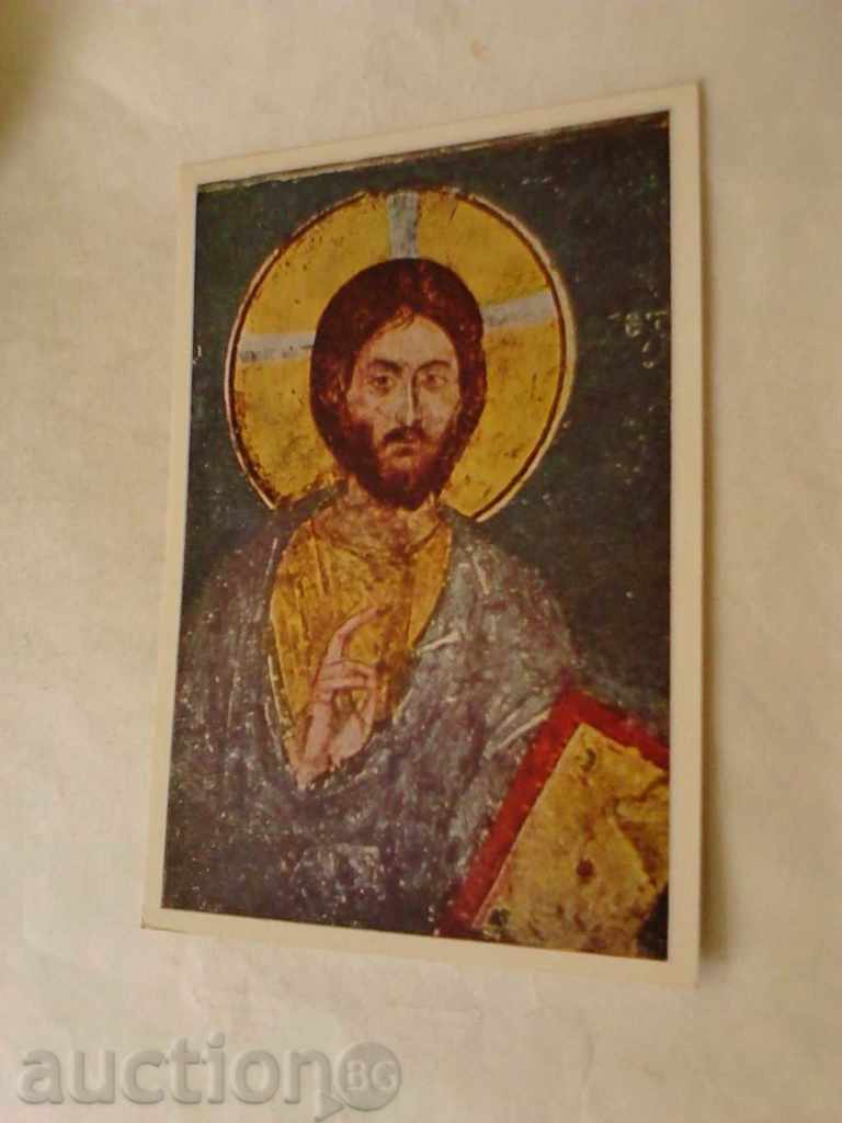 Пощенска картичка Боянската църква Исус Христос Евергетис