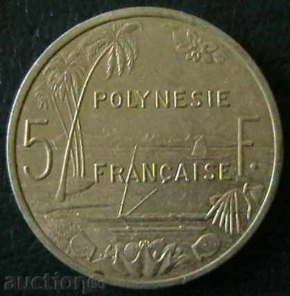 5 φράγκα το 2007 Γαλλική Πολυνησία