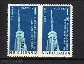 Bulgaria 1959 curiosity Mich.Nr.1108-MNH