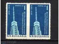 България 1959  куриоз Mich.Nr.1108-MNH