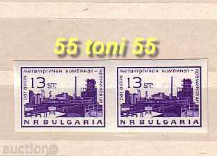 Bulgaria 1964 curiosity. Mich. Nr.1496U-MNH