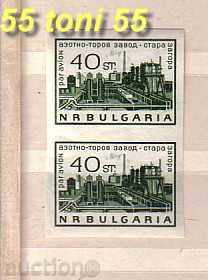 България 1964  куриоз -неназ.Mich. Nr.1498U- MNH