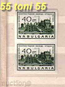 Bulgaria 1964 curiosity-Sen.Mich. Nr.1498U-MNH