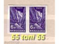 Bulgaria 1964 curiosity. Mich. No. 1475U-MNH