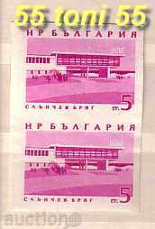 България 1963 куриоз -неназ. Mich. Nr.1371U- MNH