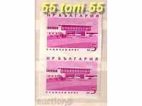 Bulgaria 1963 -nenaz curiozitate. Mich. Nr.1371U- MNH